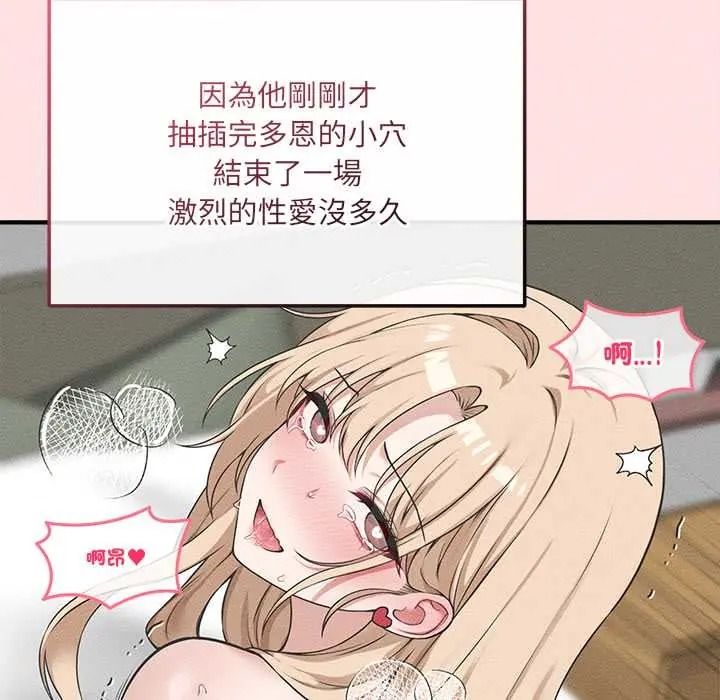 神秘的桌游第17話