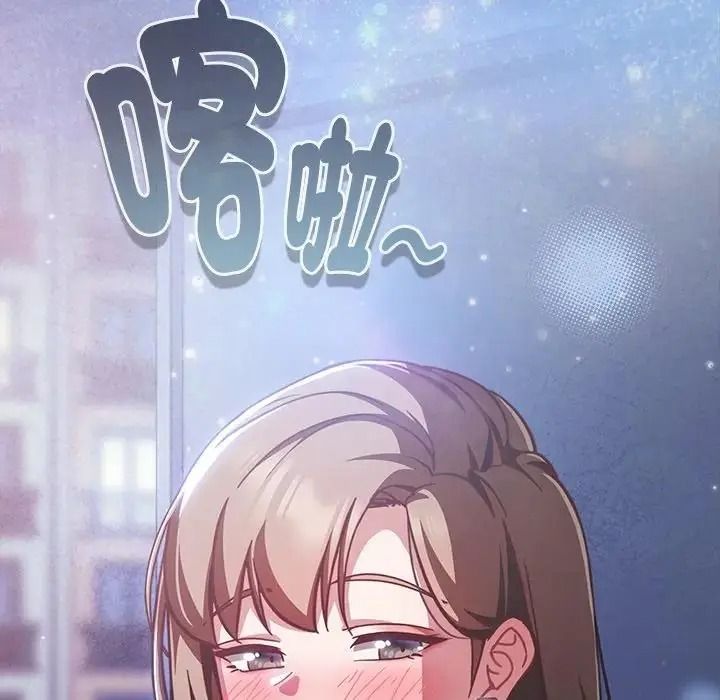 摸鱼生存指南第64話