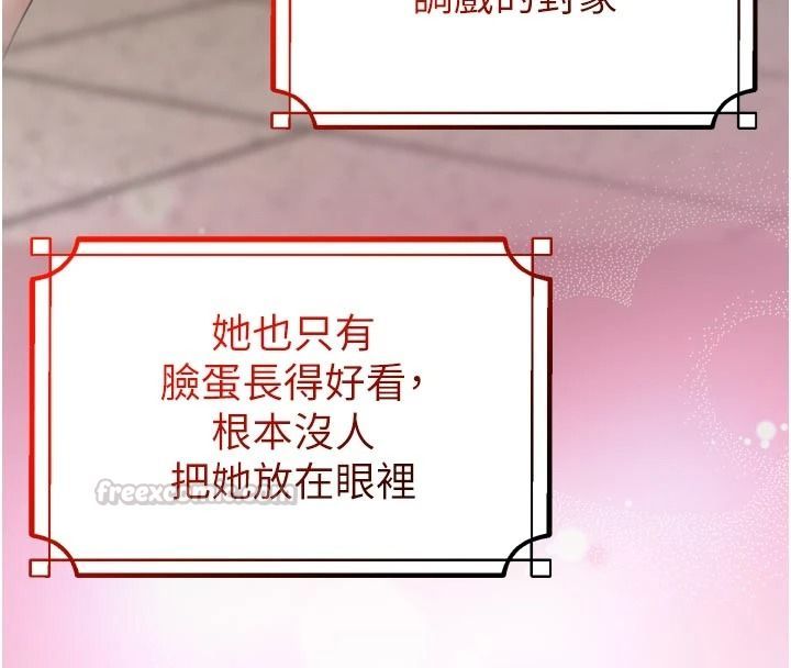 逆轉食物鏈第9話-「料理」女人的主廚兒子