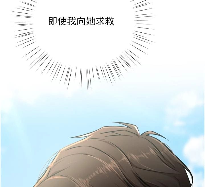 逆转食物链第9話-「料理」女人的主廚兒子