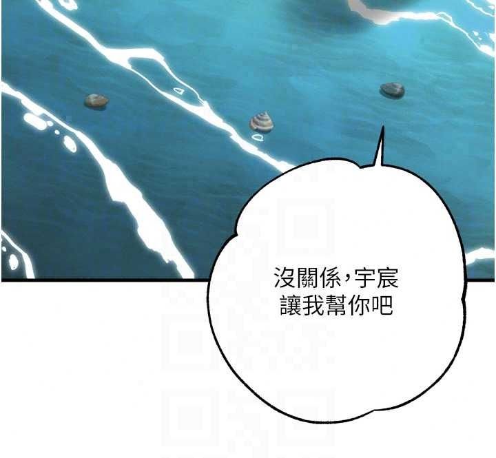 逆轉食物鏈第9話-「料理」女人的主廚兒子