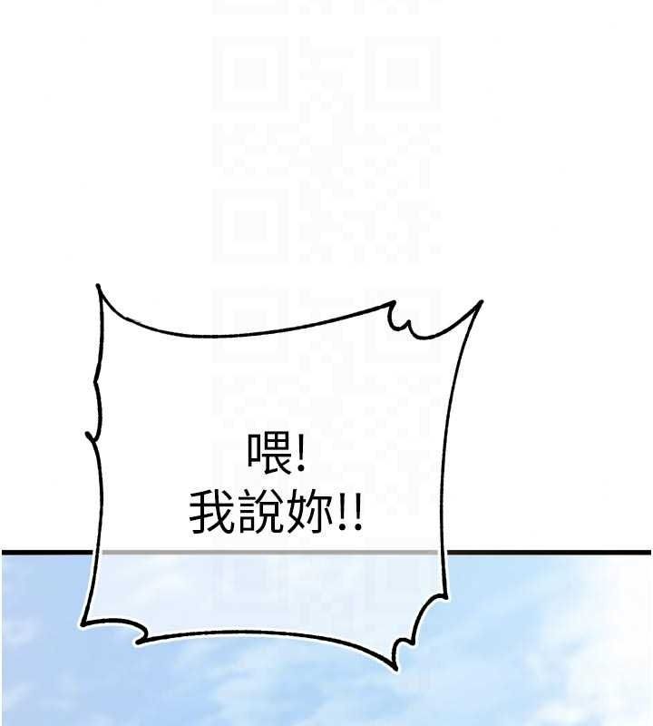 逆轉食物鏈第9話-「料理」女人的主廚兒子