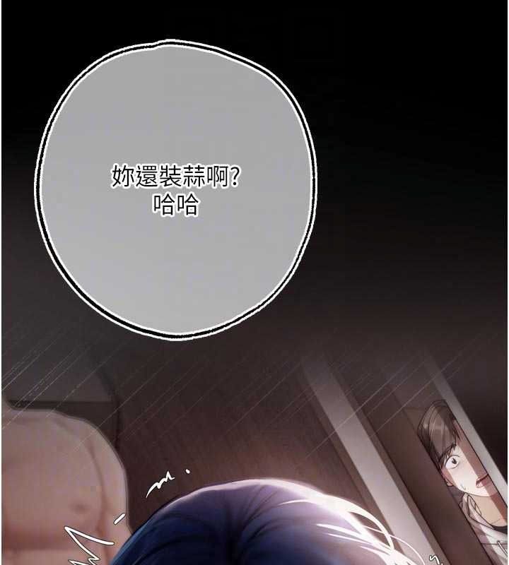 逆轉食物鏈第9話-「料理」女人的主廚兒子