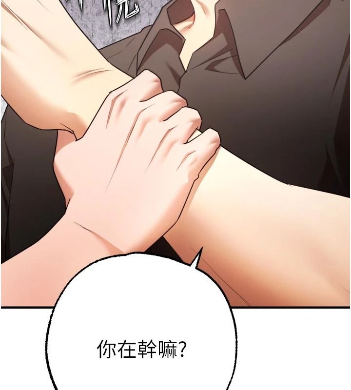 逆转食物链第9話-「料理」女人的主廚兒子