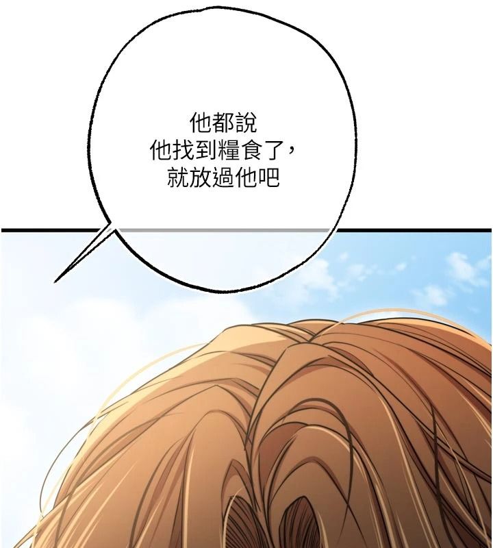 逆转食物链第9話-「料理」女人的主廚兒子
