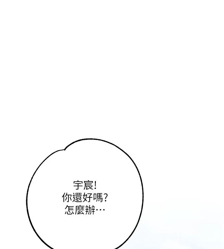 逆轉食物鏈第9話-「料理」女人的主廚兒子
