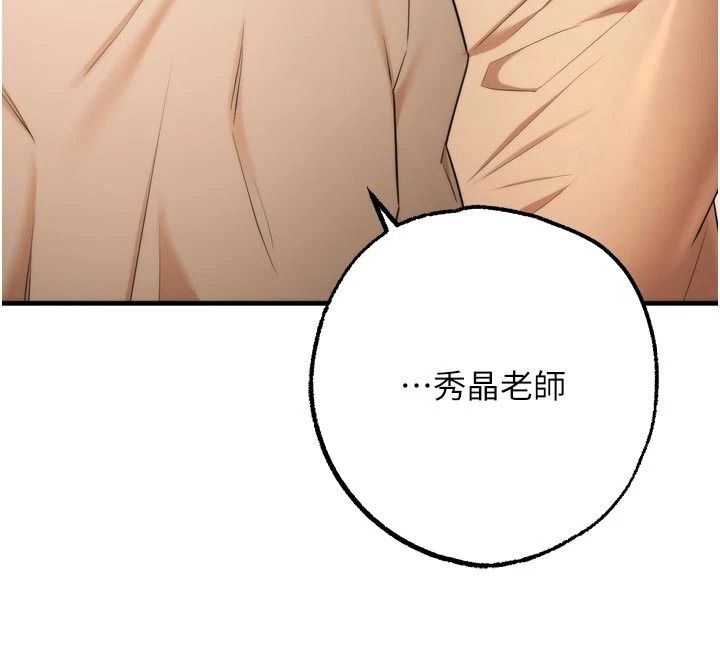 逆轉食物鏈第9話-「料理」女人的主廚兒子