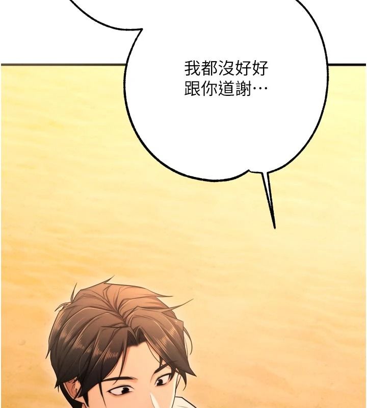 逆转食物链第9話-「料理」女人的主廚兒子