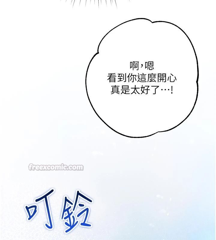 逆轉食物鏈第9話-「料理」女人的主廚兒子