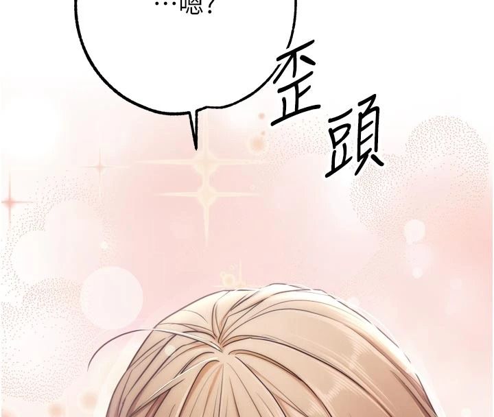 逆轉食物鏈第9話-「料理」女人的主廚兒子