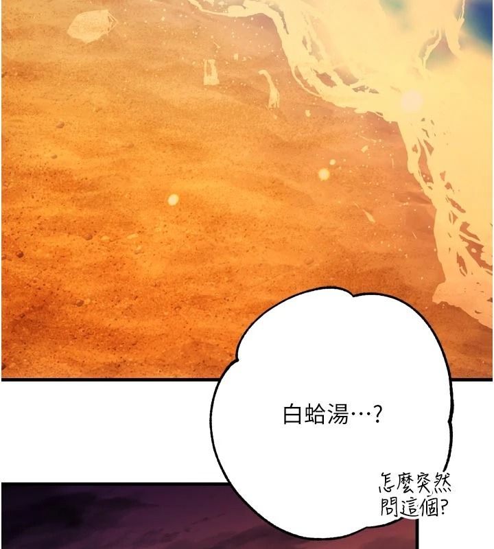 逆轉食物鏈第9話-「料理」女人的主廚兒子