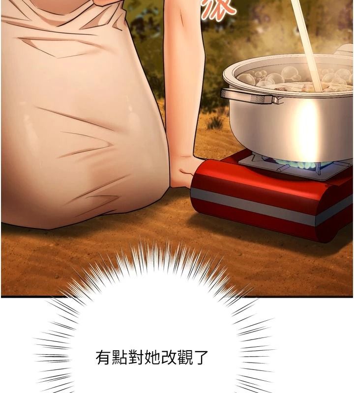 逆转食物链第9話-「料理」女人的主廚兒子