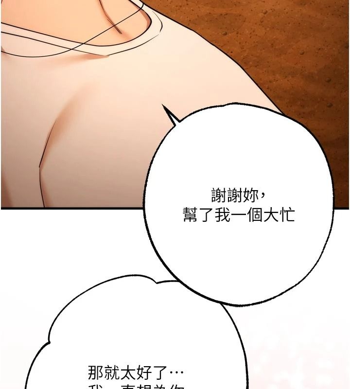 逆转食物链第9話-「料理」女人的主廚兒子