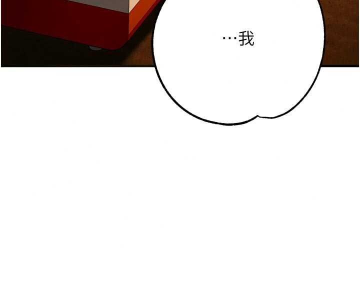 逆轉食物鏈第9話-「料理」女人的主廚兒子