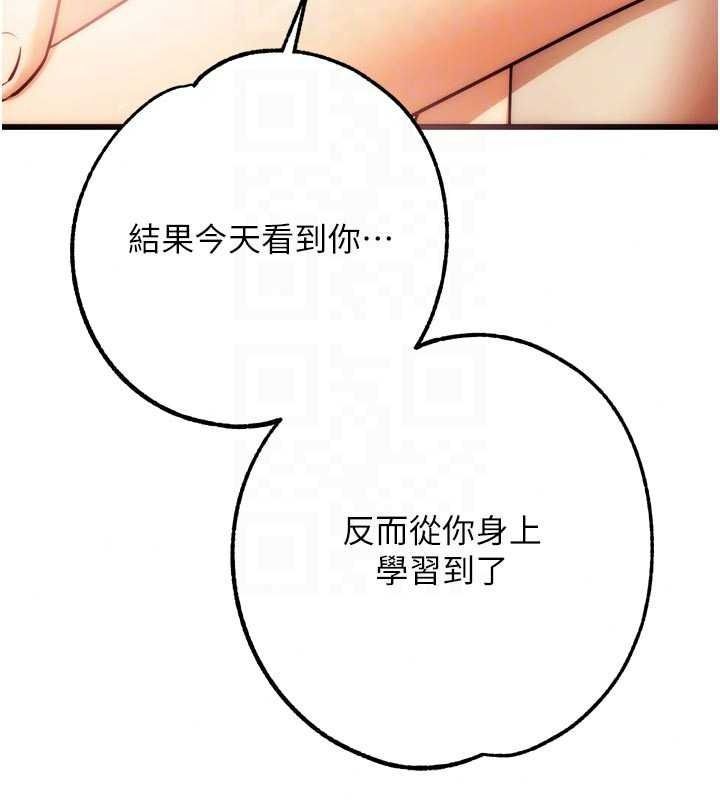 逆转食物链第9話-「料理」女人的主廚兒子
