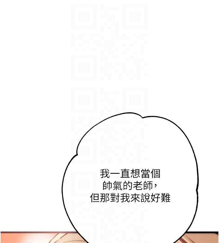 逆轉食物鏈第9話-「料理」女人的主廚兒子