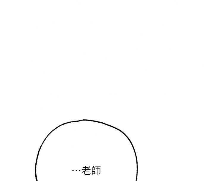 逆轉食物鏈第9話-「料理」女人的主廚兒子