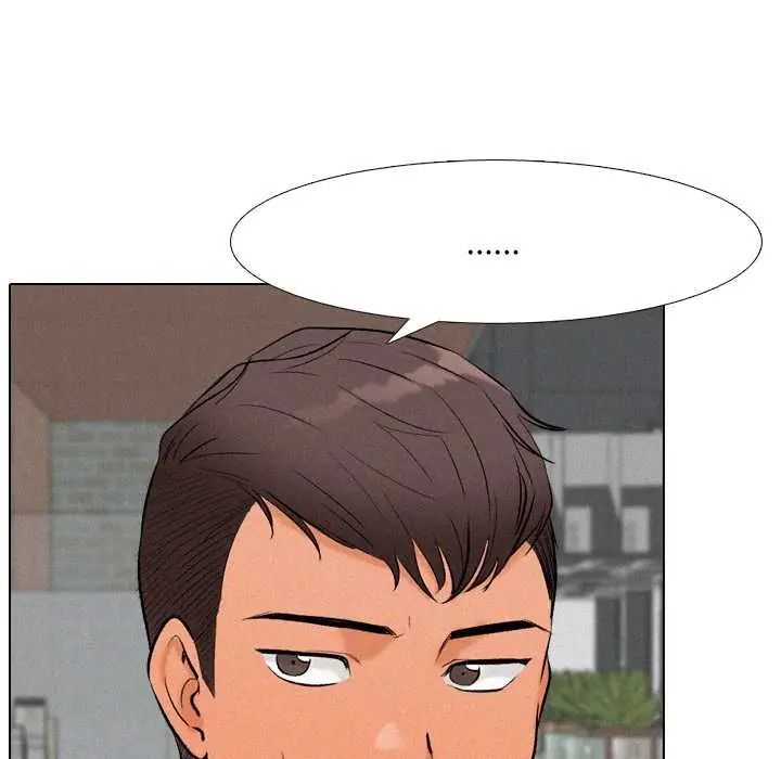 纯洁游戏第5話