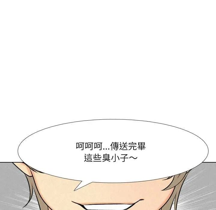 纯洁游戏第5話