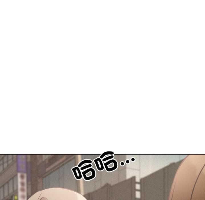 纯洁游戏第5話