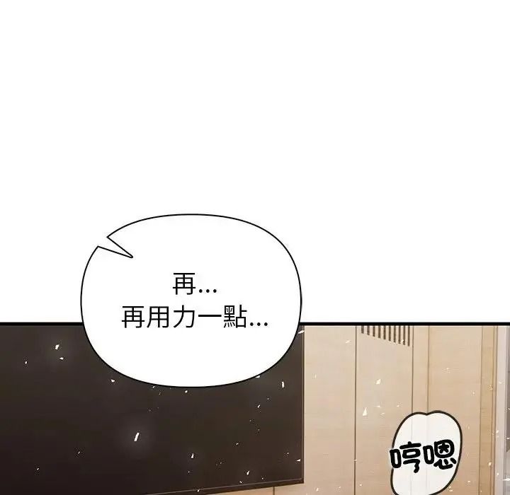 和正妹們的語言交換第9話