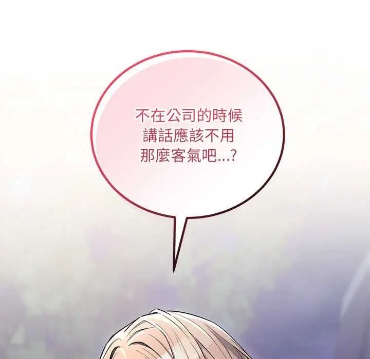 滿意度評鑒中第13話