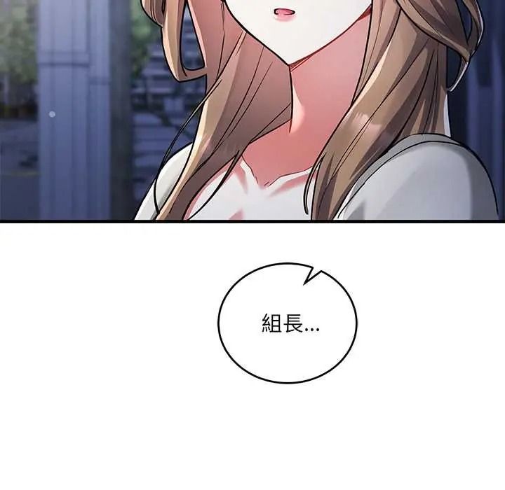 滿意度評鑒中第13話
