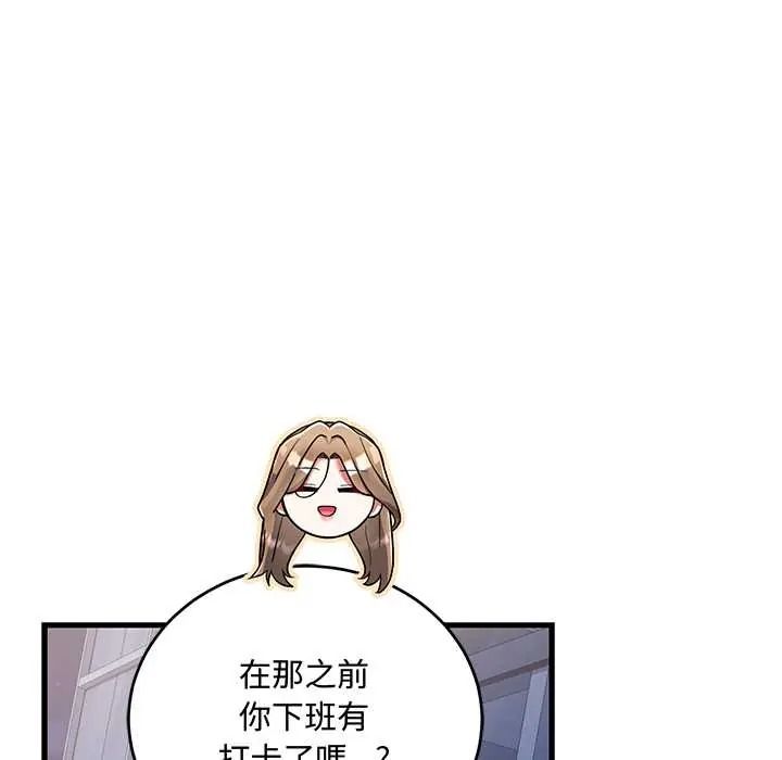 满意度评鉴中第13話