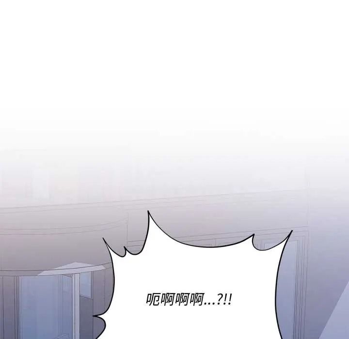 滿意度評鑒中第13話