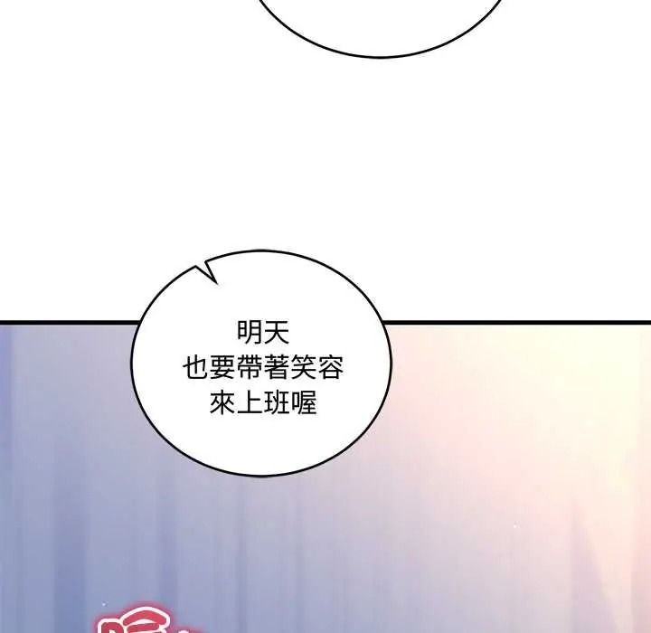滿意度評鑒中第13話