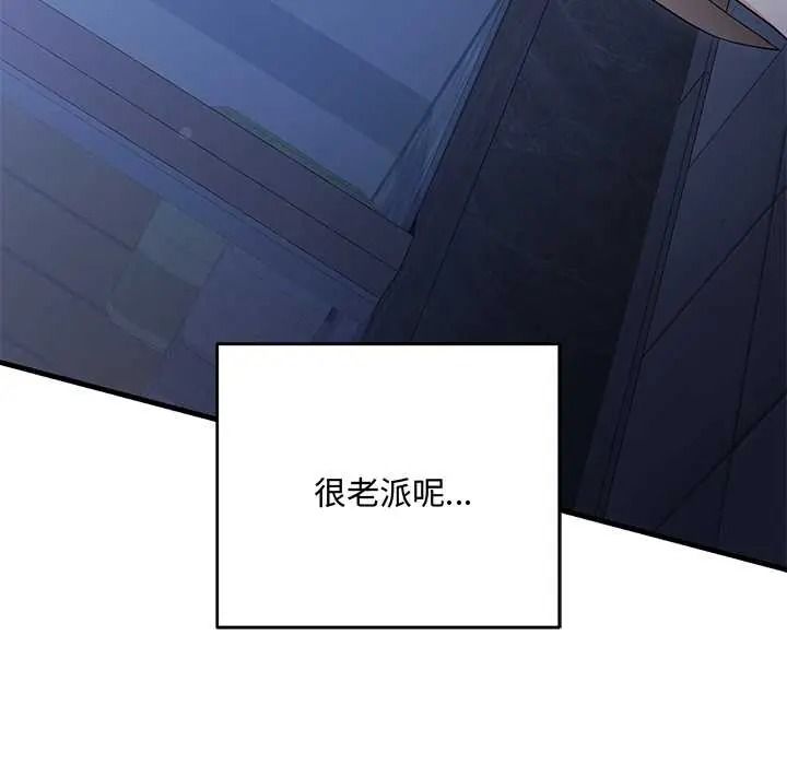 满意度评鉴中第13話