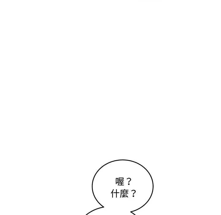 满意度评鉴中第13話