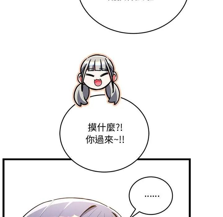 滿意度評鑒中第13話