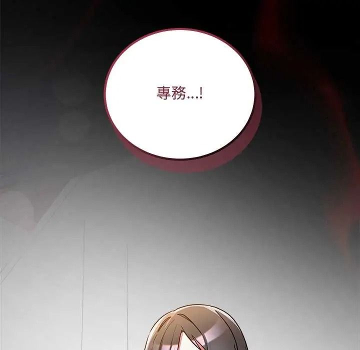 满意度评鉴中第13話