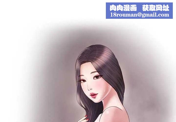 我的初体验第26話