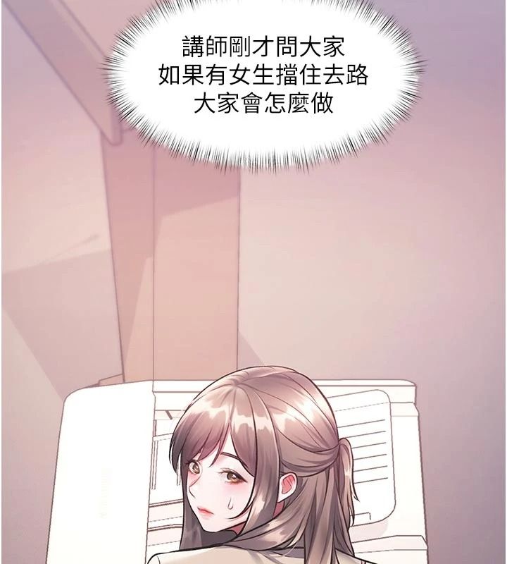 特色新视界第54話-前所未聞的性稱讚