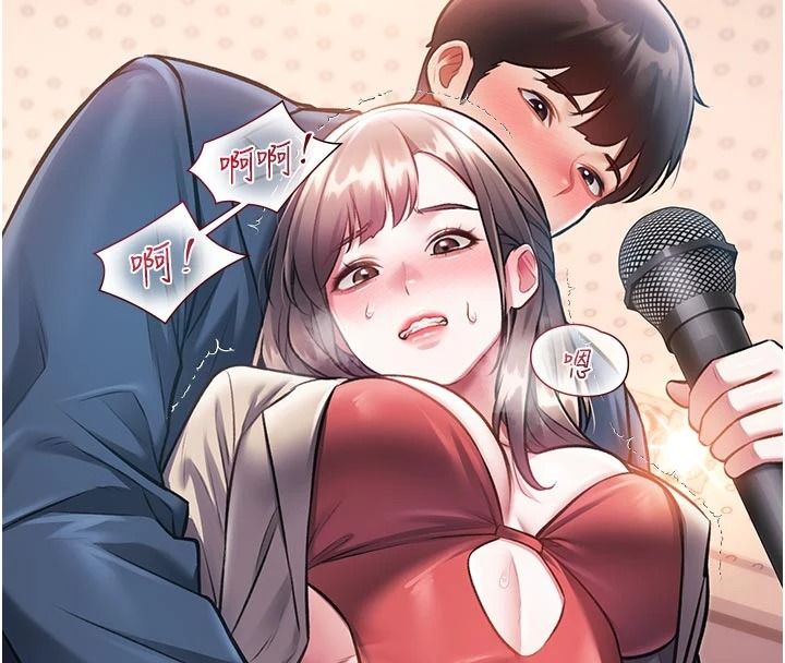 特色新视界第54話-前所未聞的性稱讚