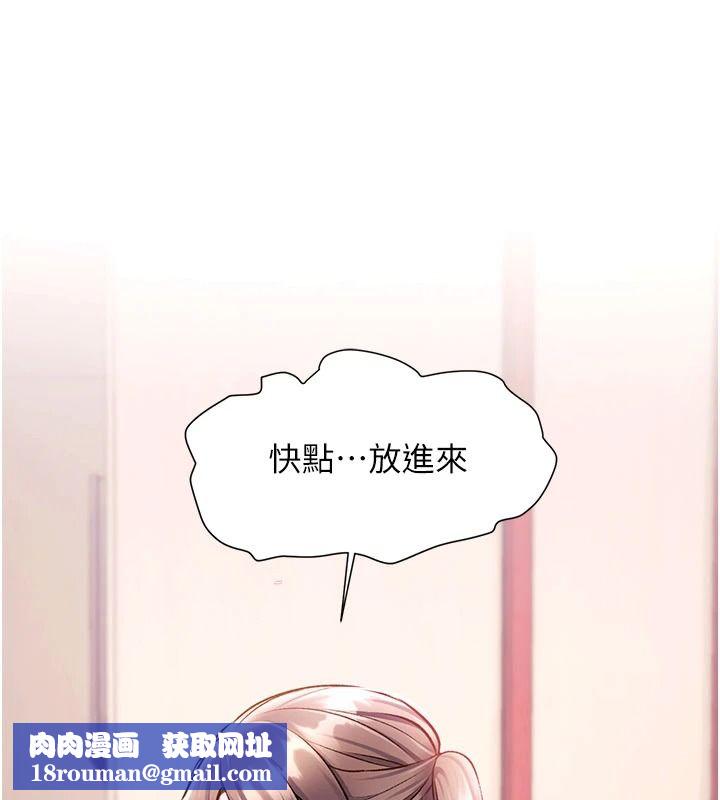 特色新视界第54話-前所未聞的性稱讚