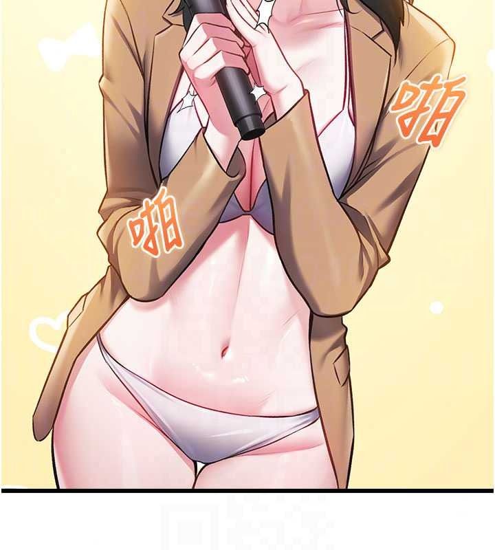 特色新视界第54話-前所未聞的性稱讚