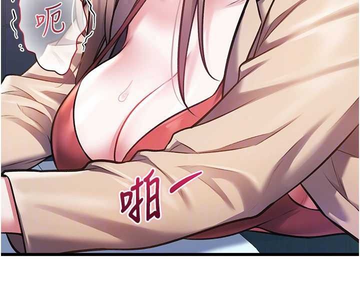特色新视界第54話-前所未聞的性稱讚