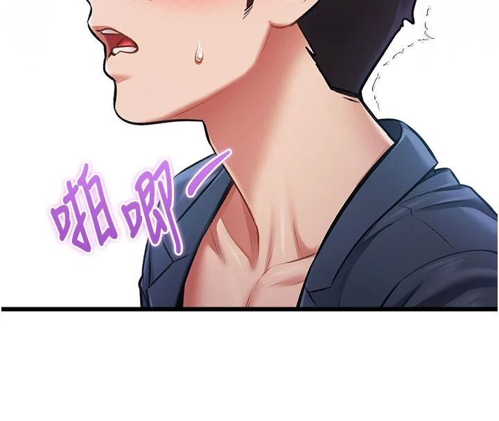 特色新视界第54話-前所未聞的性稱讚