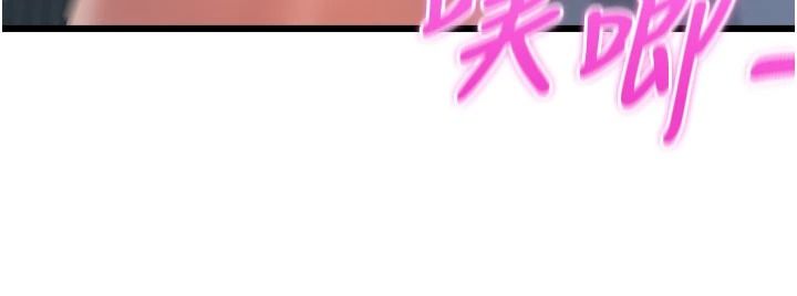 特色新视界第54話-前所未聞的性稱讚