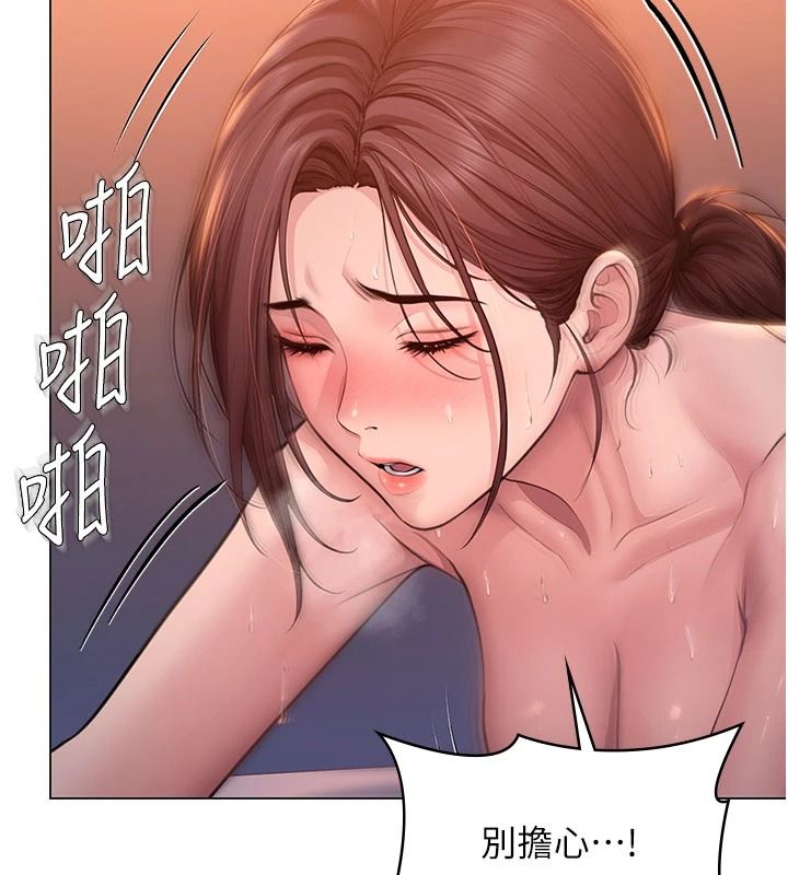 守护妳第47話-哥哥送妳一份大禮