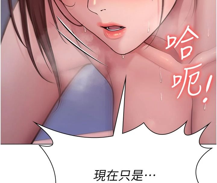 守護妳第47話-哥哥送妳一份大禮