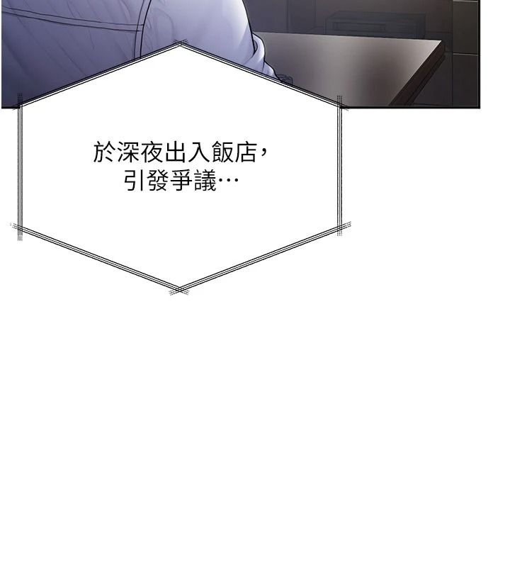 守护妳第47話-哥哥送妳一份大禮
