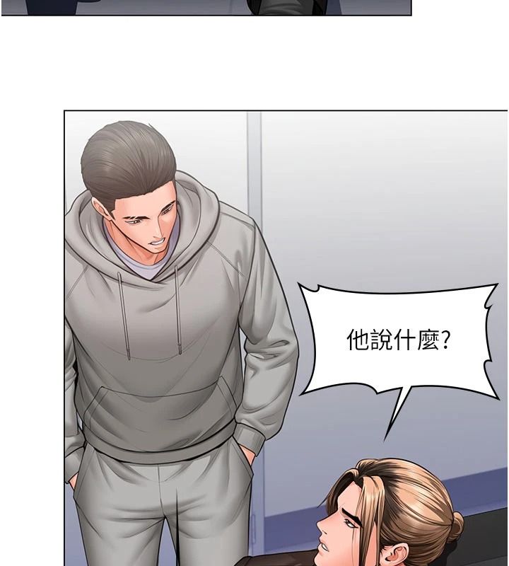 守护妳第47話-哥哥送妳一份大禮