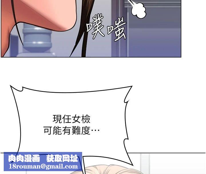 守护妳第47話-哥哥送妳一份大禮