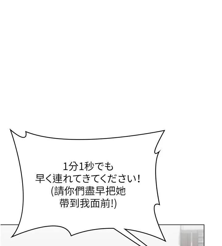 守护妳第47話-哥哥送妳一份大禮