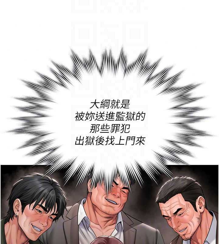 守护妳第47話-哥哥送妳一份大禮