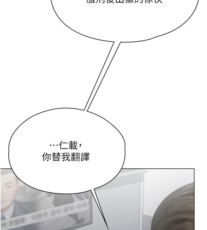 守护妳第47話-哥哥送妳一份大禮